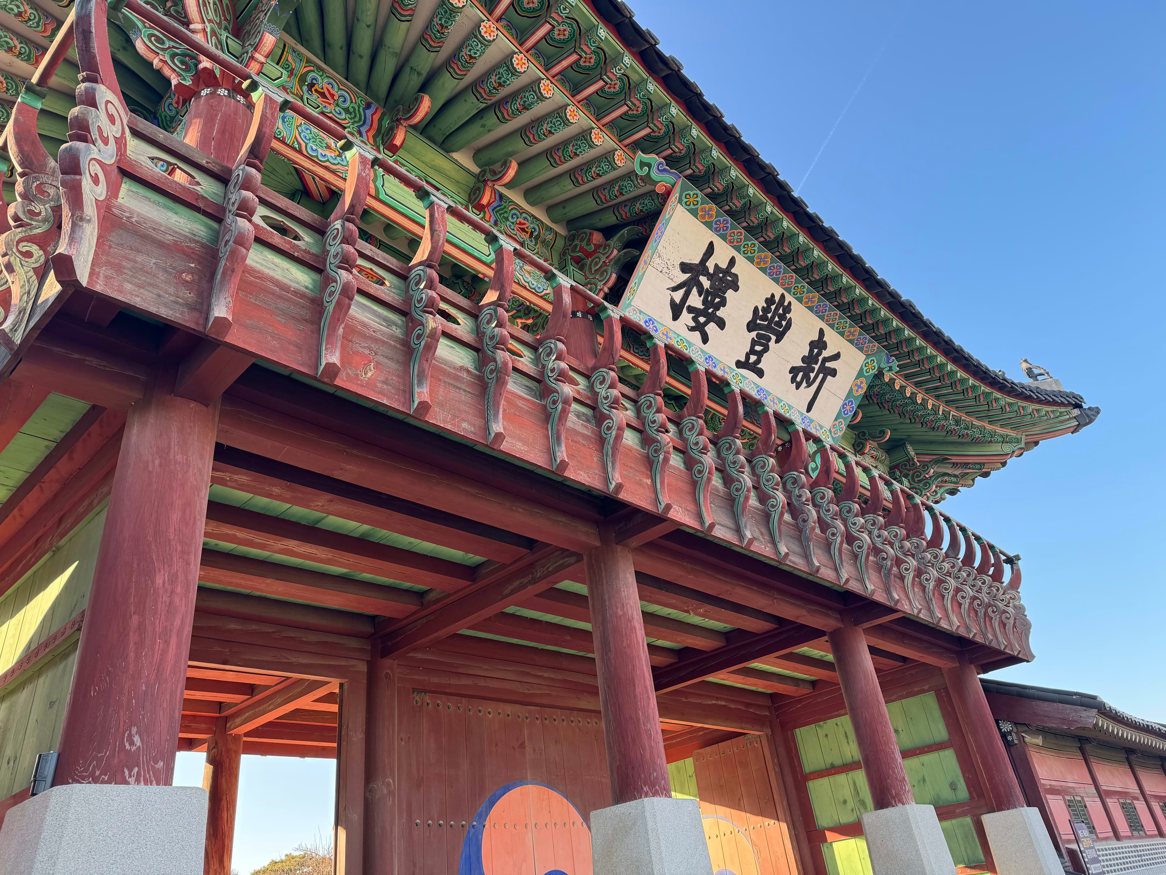 Suwon Hwaseong Temporary Palace