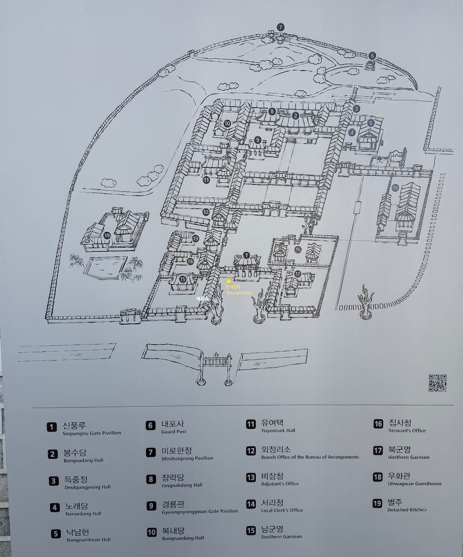 Suwon Hwaseong Temporary Palace 섬네일 5