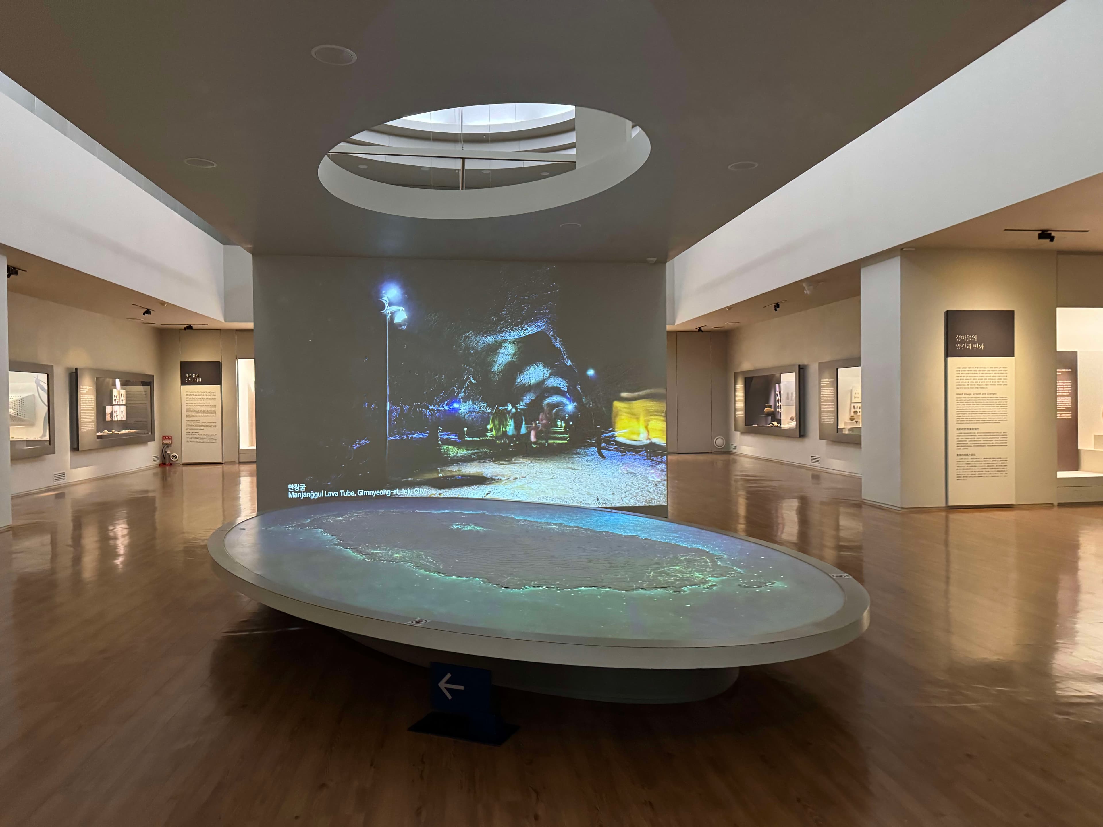 Jeju National Museum 섬네일 2