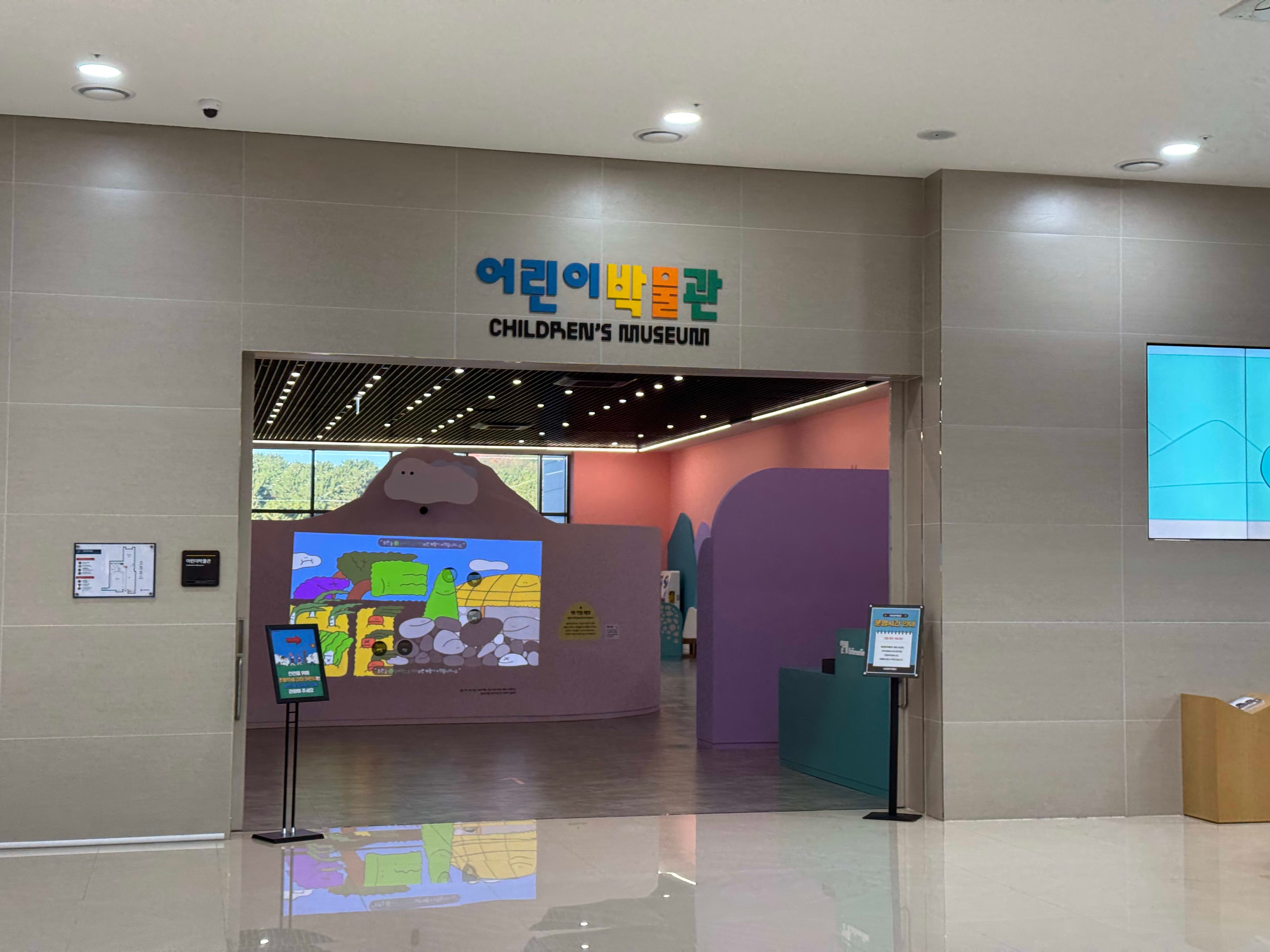 Jeju National Museum 섬네일 4