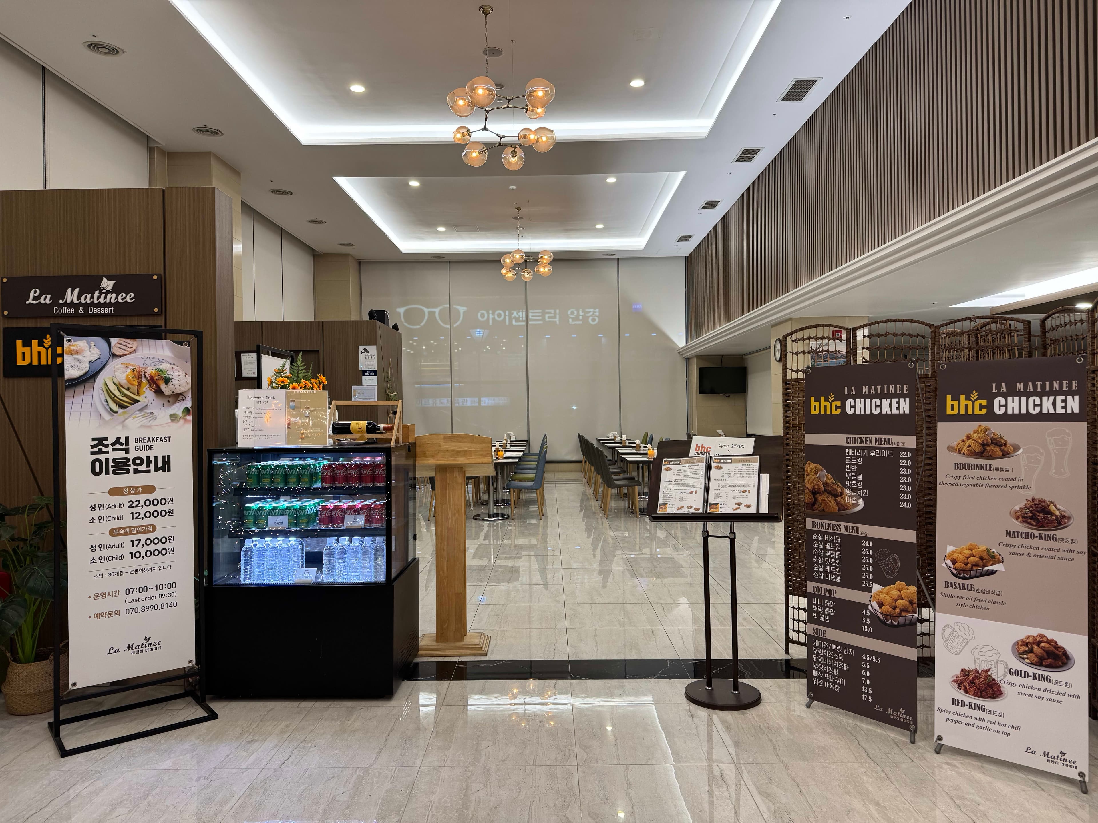 Ramada Jeju City Hotel 섬네일 5