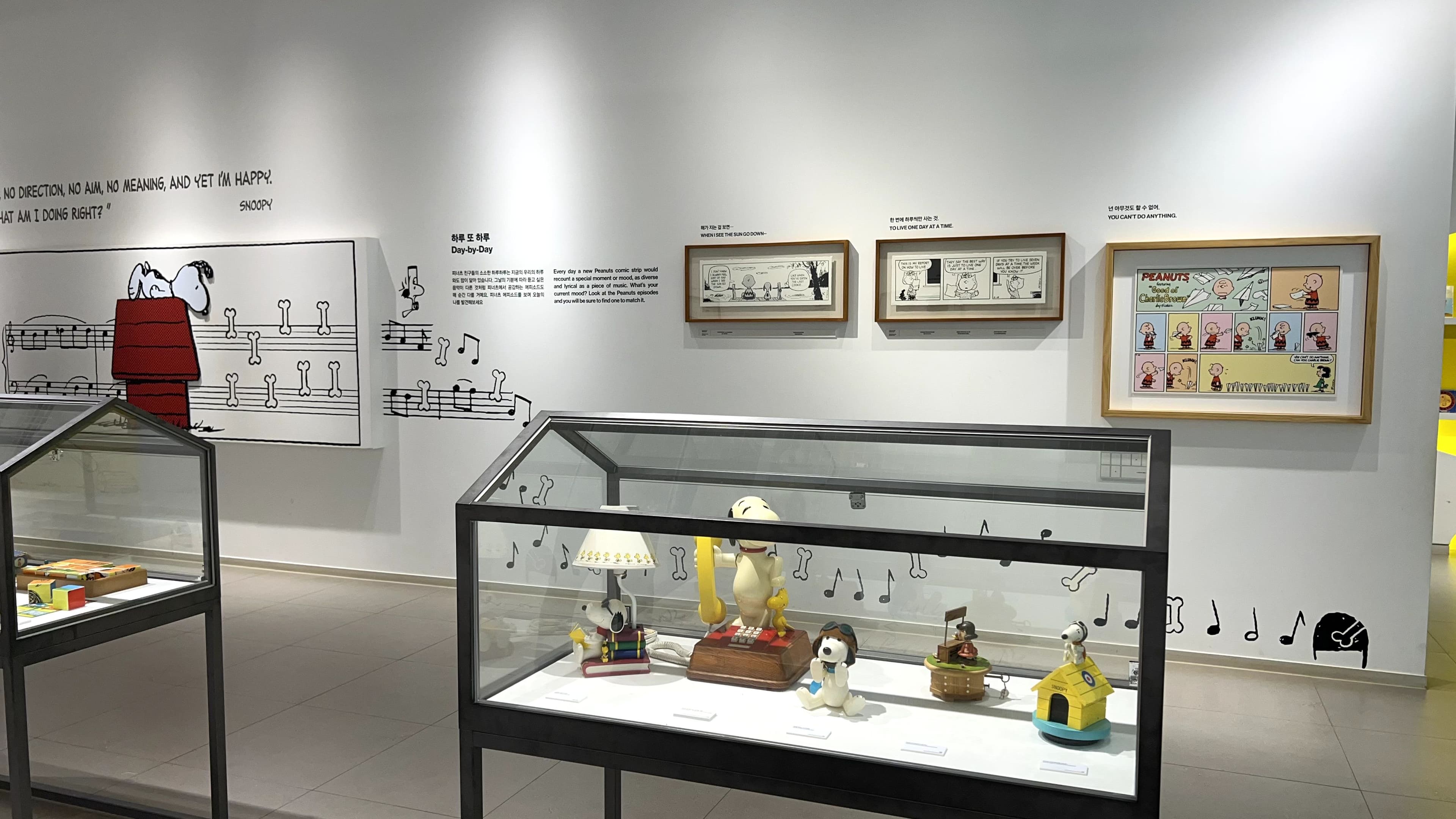 snoopy garden 섬네일 2